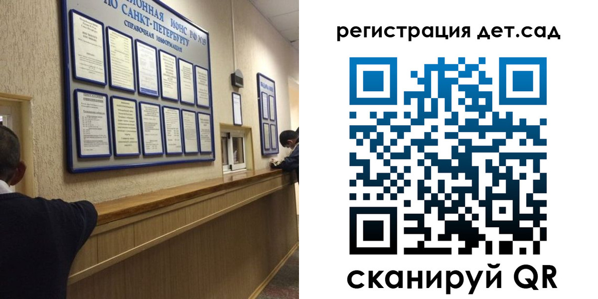 временная регистрация в Калязине