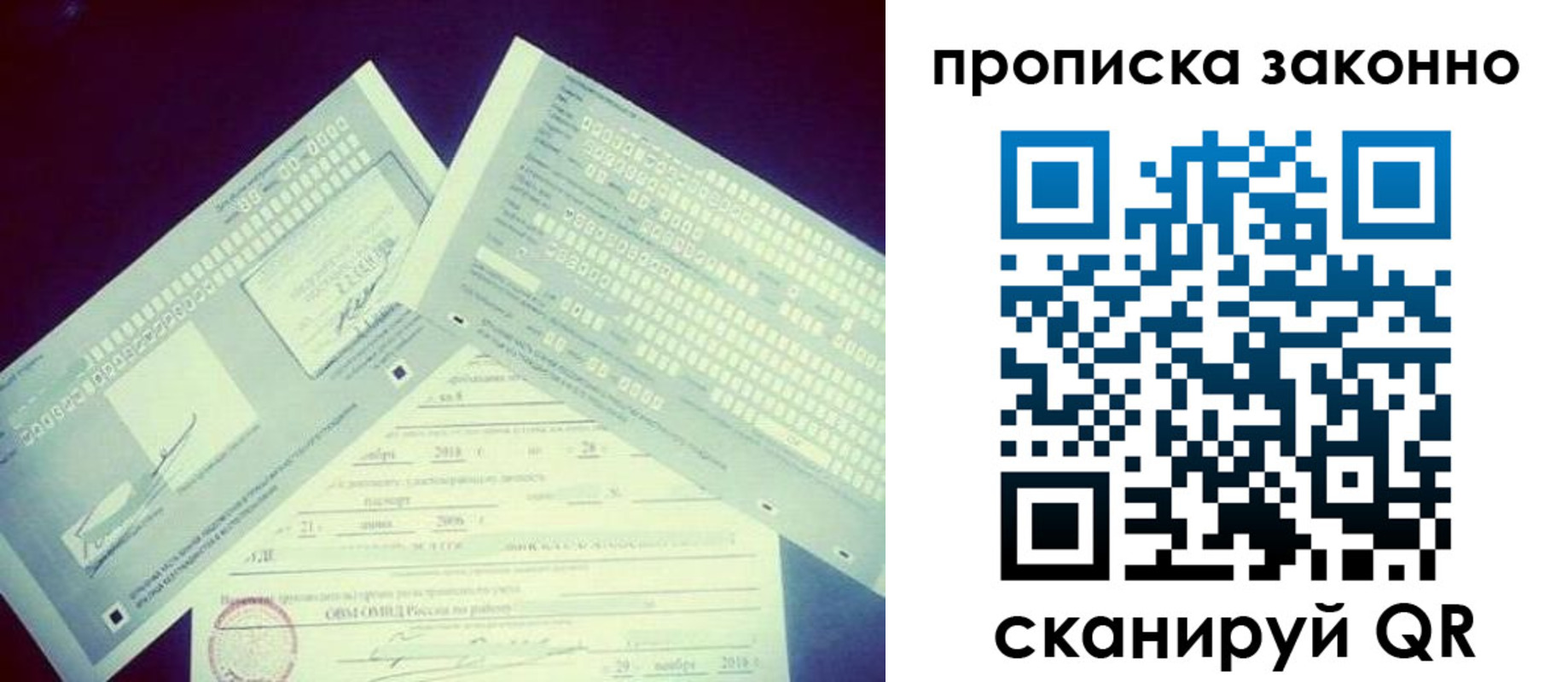 регистрация для дет. сада в Калязине